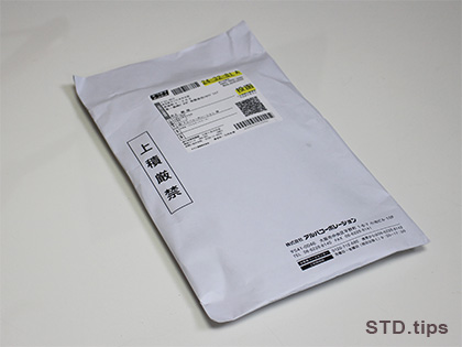 中身の分からない封筒で性病検査キットが到着