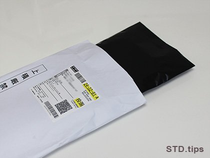 黒いビニール袋の二重梱包