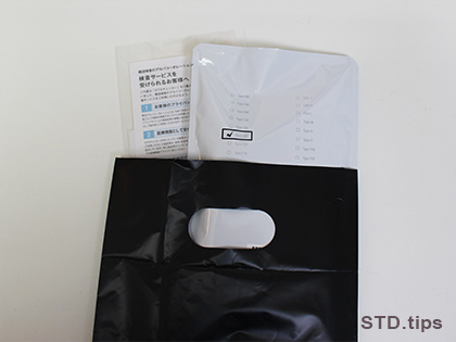 書面と検査機器パッケージ