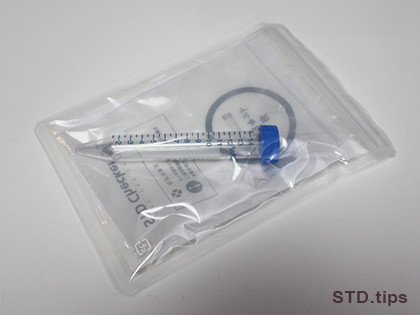 ビニール袋が二重包装の状態の尿スピッツ