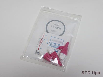 ランセットと一緒にろ紙を包装