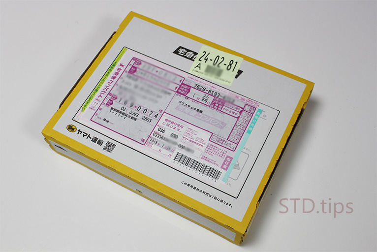 予防会からの検査キットの梱包