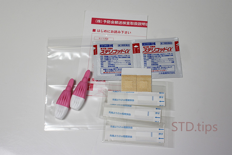 血液検査キット